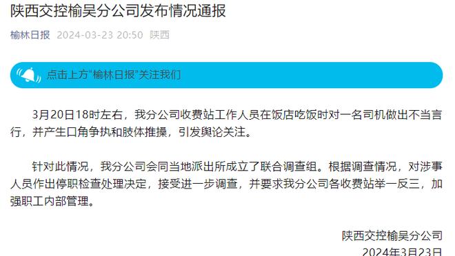 江南app官方网站截图2